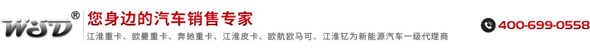 阜陽(yáng)市萬(wàn)事達(dá)汽車(chē)銷(xiāo)售有限公司