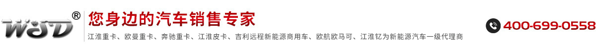 阜陽市萬事達(dá)汽車銷售有限公司